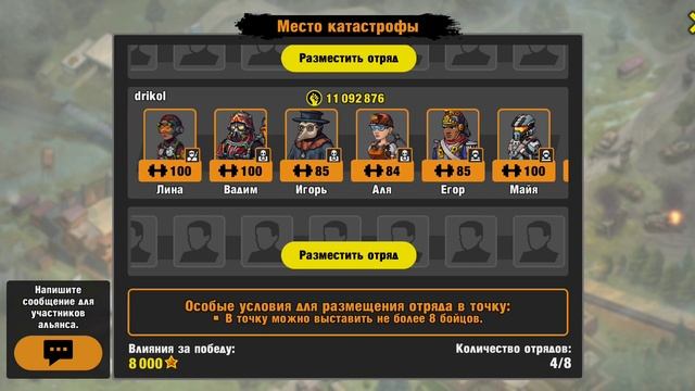 Zero City Поговорим о АВ для всех КЦ смотреть онлайн