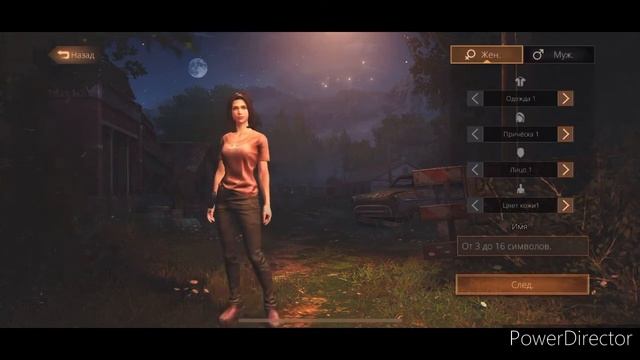 LifeAfter выбор сервера и персонажа!!!