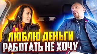 Алчная ЧСВ таксисту я птица высокого полета меня надо содержать смотреть онлайн