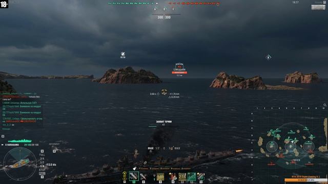 ⚓[ World of Warships ] Не душите бандиты,хочу спокойно поиграть :) Добрый день [1440p]⚓ смотреть онлайн