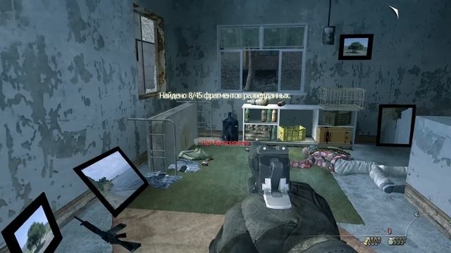 Call Of Duty Modern Warfare 2 - Все ноутбуки (Часть 1)