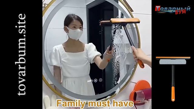 Стеклоочиститель, щетка для мытья окон 3 в 1 смотреть онлайн