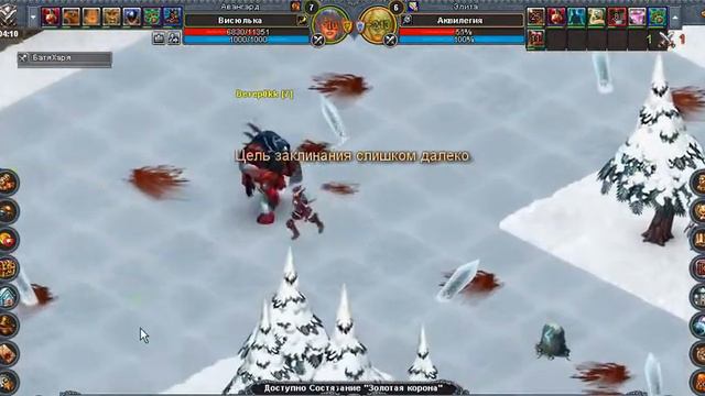 Висюлька БатяХаря vs Ветерок Аквилегия смотреть онлайн