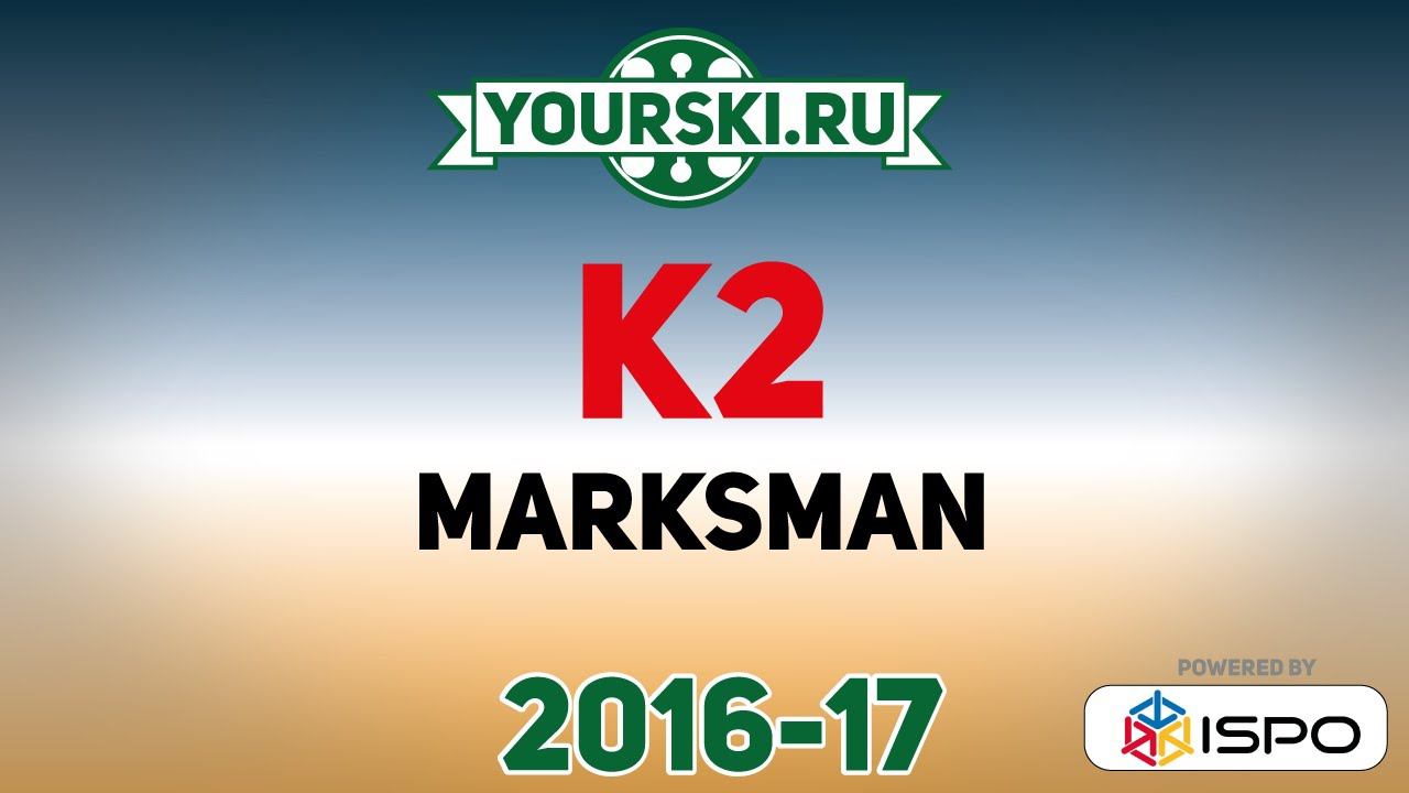 Горные лыжи для фрирайда K2 Marksman (Сезон 16-17) смотреть онлайн