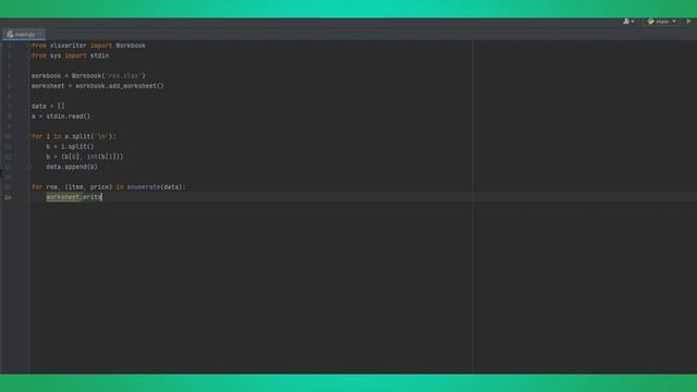 Создание диаграммы в Python смотреть онлайн