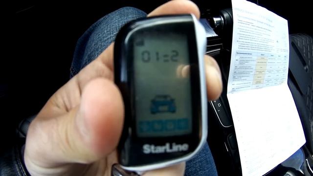 сигнализация satrline и автозапуск смотреть онлайн