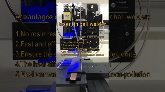 #Laser Solder-ball Spot Welder(ball dim0.2~1.5mm)#202306241000 смотреть онлайн