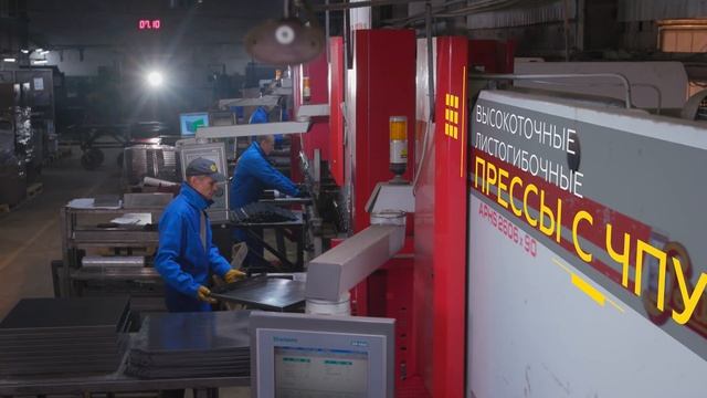 Група компаній "IPCOM" смотреть онлайн
