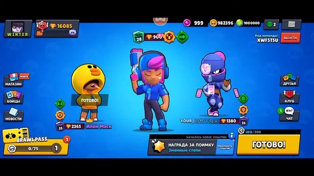 стрим по нулс "Brawl Stars" играю миксы и просто играю смотреть онлайн