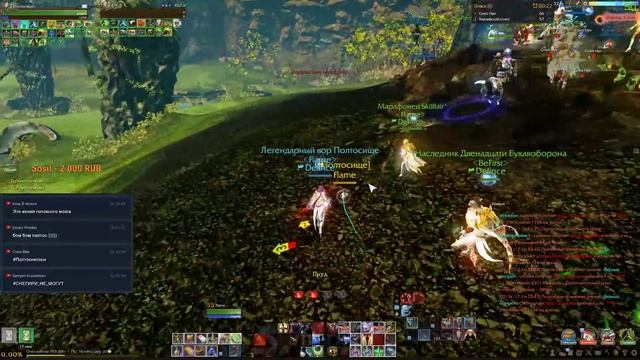 ArcheAge 3.5/ЛордПолтосик/Слушаем собрание 