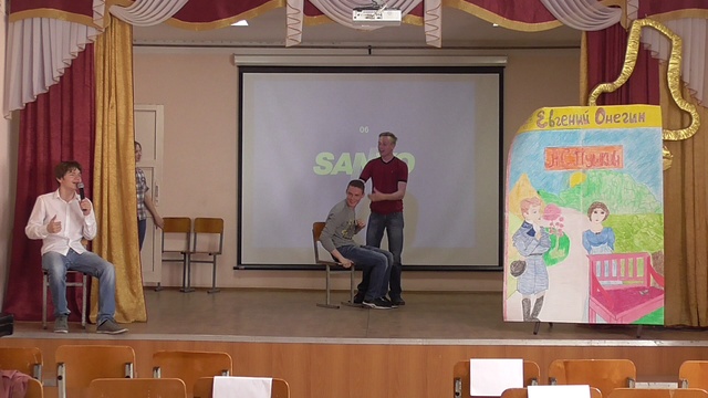 Репетиция выпускного.(Часть 3) смотреть онлайн