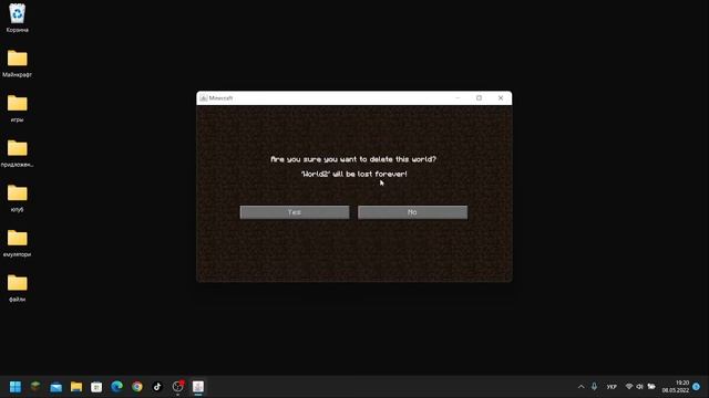 Играю в майнкрафт на версие разного версия до бета 1.8.1 смотреть онлайн