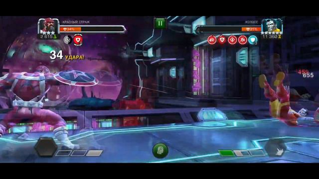 Новый топ науки? | Красный Страж | Полный обзор | #Marvel #contestofchampions #битвачемпионов