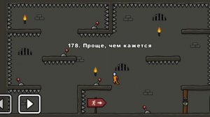 One level 3: Побег из тюрьмы - Уровень 178. Проще, чем кажется
