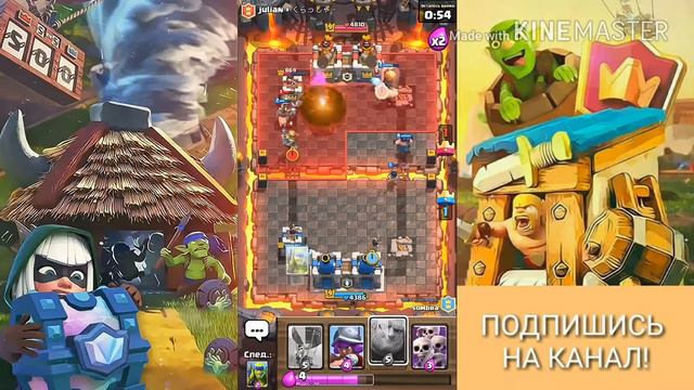 ↓ Осталась 1 победа?! Clash Royale ↓ смотреть онлайн