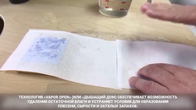 Особенности хвойной подложки Steico l Healthy House смотреть онлайн