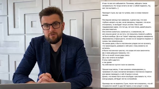 Я вроде люблю тебя, но люблю его. История отношений