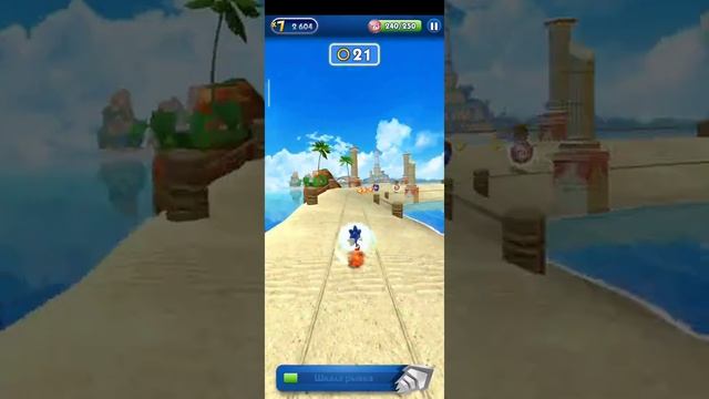 получил аладин эми в Sonic Dash смотреть онлайн