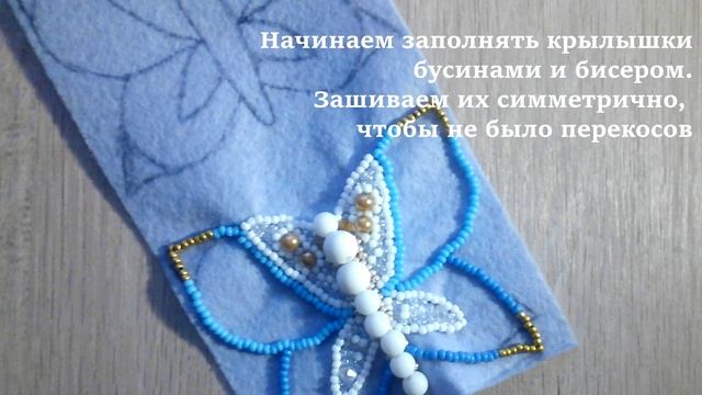 Как создать кулон бабочку. Пошаговый МК смотреть онлайн