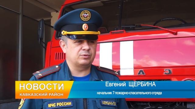 На улице Железнодорожной в Кропоткине случился пожар. смотреть онлайн