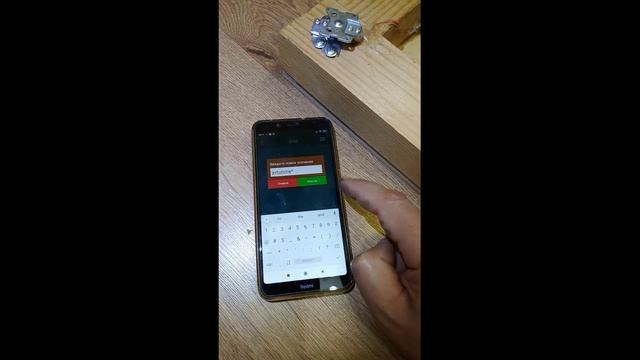 проект пчеловодных весов смотреть онлайн