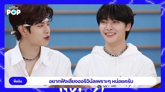 Stray Kids Q&A | อัลบั้มเต็มชุดที่ 2 NOEASY และความรู้สึกที่อยากบอกกับ THAI STAY [ENG SUB]