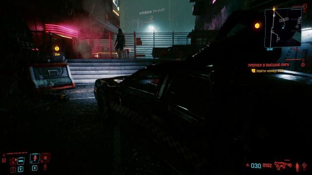 Cyberpunk 2077 Джеки любит машину на протяжении 20 секунд(СПОЙЛЕРЫ) смотреть онлайн