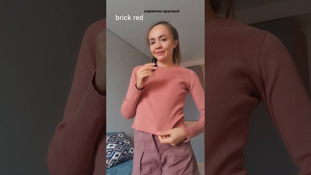 Необычные цвета | 2 Unique Color Names