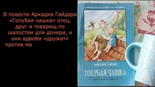 Обойди хоть целый свет лучше папы в мире нет смотреть онлайн