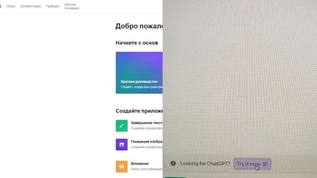Как войти в Chatgpt , если видите эту страницу. Продвижение 40+ смотреть онлайн