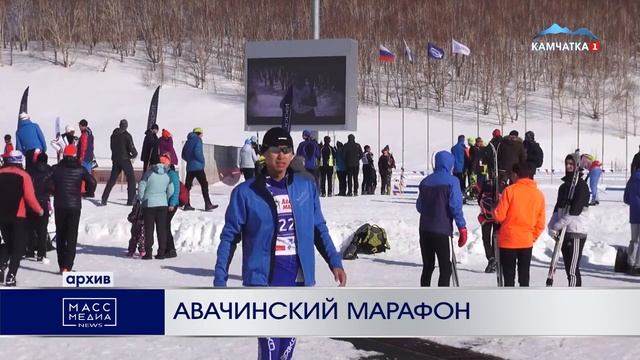 Авачинский марафон в 27-й раз