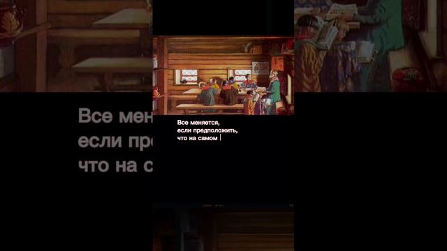 «Откуда есть пошла земля русская» смотреть онлайн