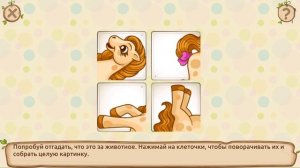 Приключения Ежика детская сказка с мини-играми глава #1 Потерявшаяся Тень