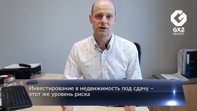 Как делать рискованные инвестиции? Часть 2: Соотносим риск и доход смотреть онлайн