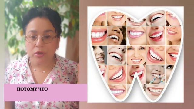 Зачем Резет стоматологу? смотреть онлайн