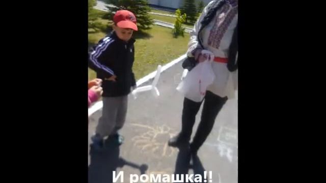 С днём Святой Троицы! смотреть онлайн