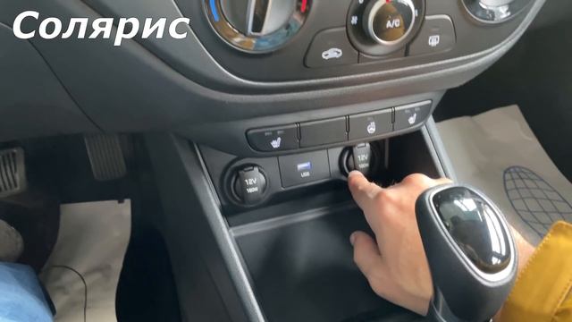 Фольксваген Поло против Хендай Солярис за одинаковые деньги. смотреть онлайн