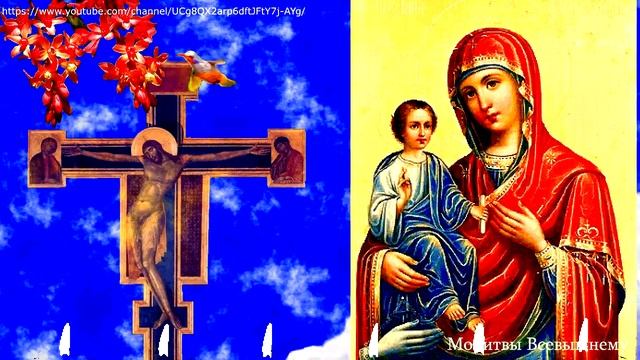 В Светлый День иконы Богородицы "Троеручица" просите здоровья.Молитва иконе помогает при болезни но смотреть онлайн