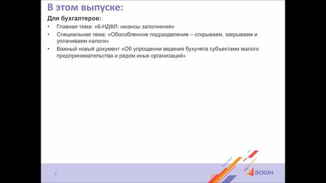 Ролик Навигатор 468