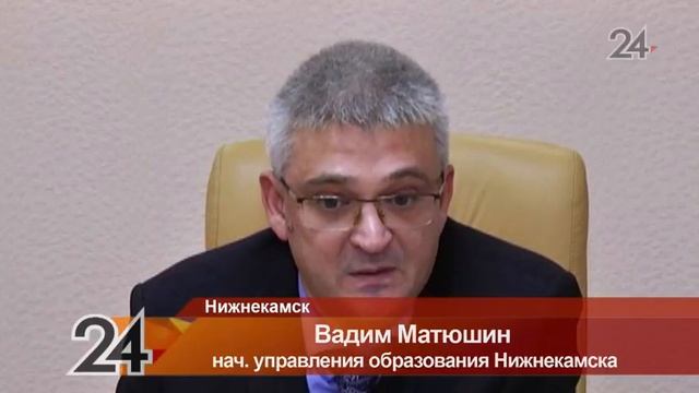 В Нижнекамске многодетные семьи заставляют платить за школьное питание смотреть онлайн