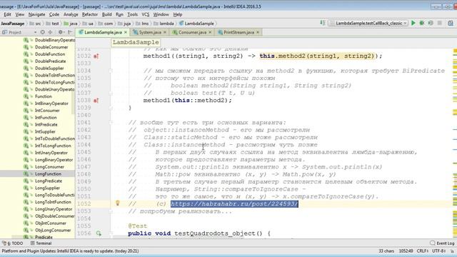 [JuJa] [Core] [Lambda] 16 Оператор квадроточие смотреть онлайн