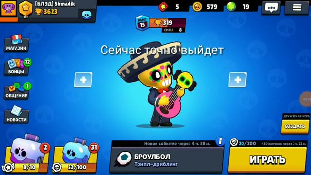 Открыл 50 ящиков , а там... смотреть онлайн