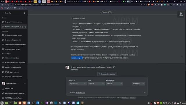 Мутотєнь: Ставлю PostgresQL контейнер і розбираюсь з Prisma ORM (Частина 1) смотреть онлайн