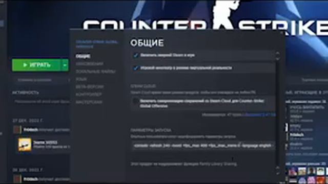 КАК СДЕЛАТЬ КС2 ПЛАВНОЙ И МЫШЬ РЕЗКОЙ В 2024? [CS2] смотреть онлайн