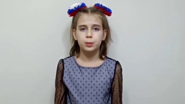 «За победу!» Кицун Арина Никитична «Мой боец» С. Михалков