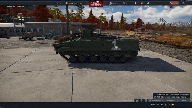 #Как нанести букву Z на технику War Thunder смотреть онлайн