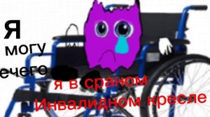 мемы чикен ган 9 часть