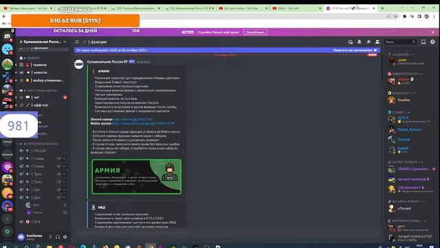стрим roblox смотреть онлайн