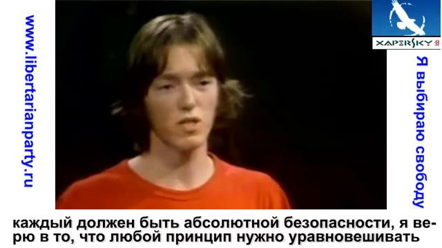 Милтон Фридман: Риск и цена жизни смотреть онлайн