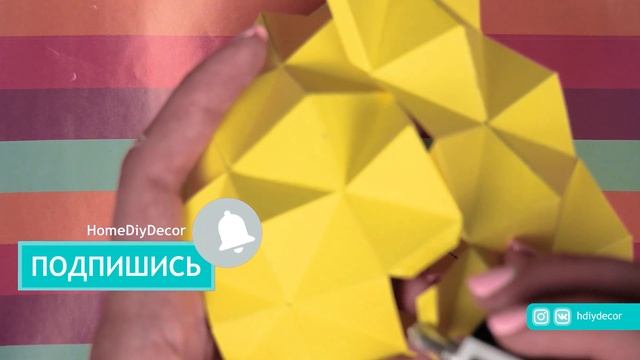 Ананас Паперкрафт | Развертка Ананаса | Бумажное моделирование | #HomeDIYDecor смотреть онлайн